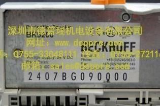 Beckhoff減速機