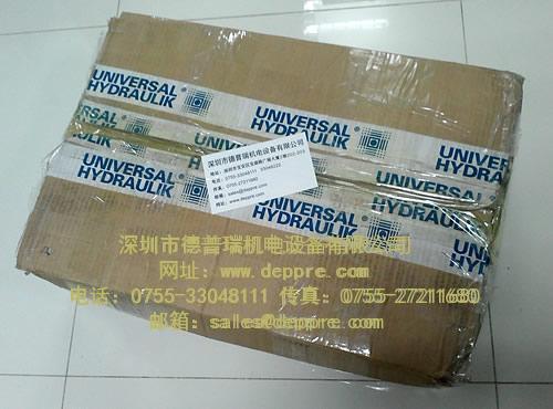 UNIVERSAL HYDRAULIK液壓系統