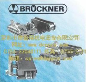 BRUCKNER頂尖頂針