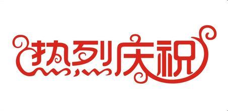 德普瑞工業商城—熱烈慶祝德普瑞成為日本sankei品牌的中國代理經銷商